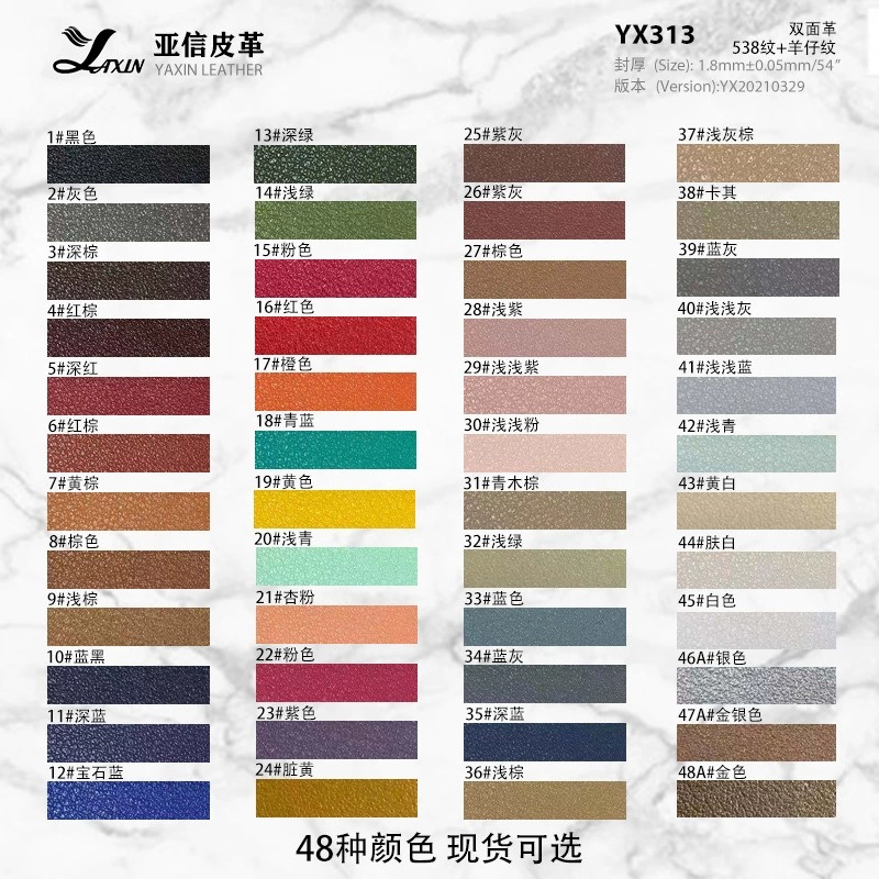 Double Sided Nappa PVC Leather for Table Mats
