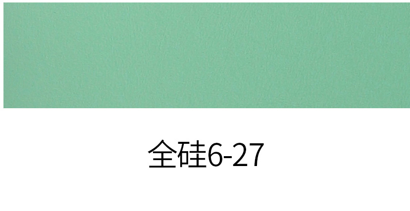 100% Full Silicone Leather color swatch