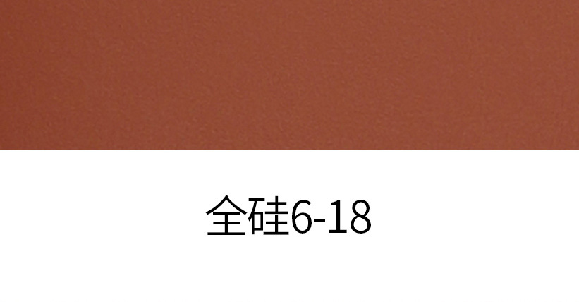 100% Full Silicone Leather color swatch