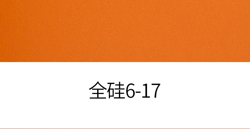 100% Full Silicone Leather color swatch