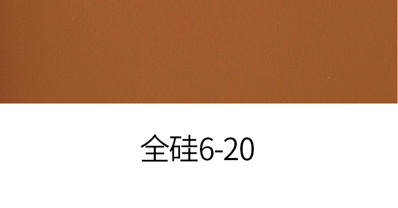 100% Full Silicone Leather color swatch