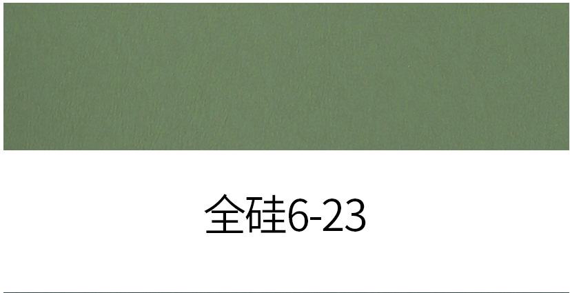 100% Full Silicone Leather color swatch