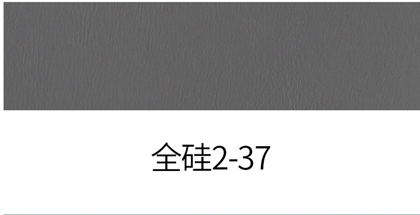 100% Full Silicone Leather color swatch