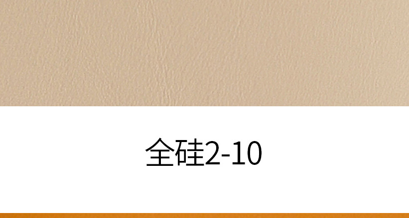 100% Full Silicone Leather color swatch