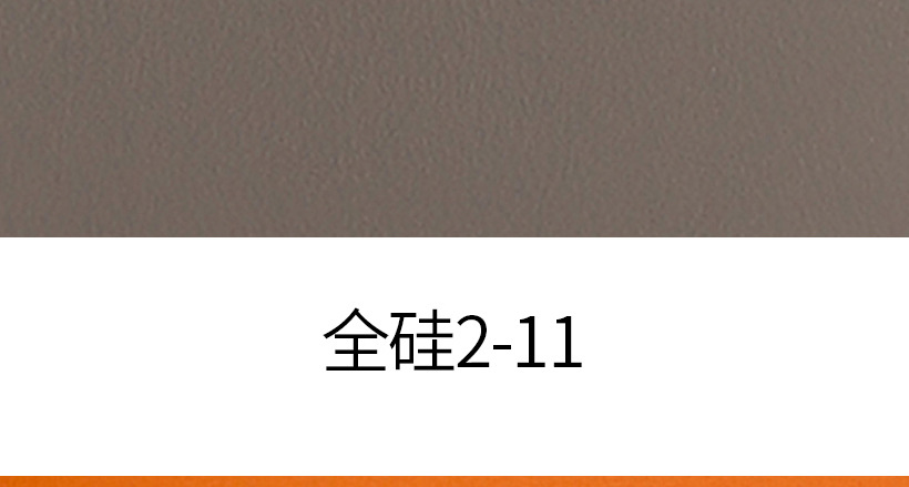 100% Full Silicone Leather color swatch