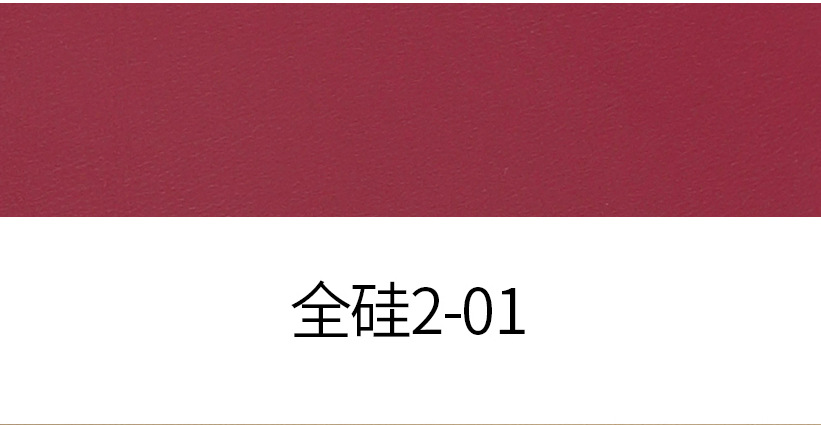 100% Full Silicone Leather color swatch