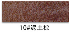 Crazy Horse Semi-PU Leather color swatch