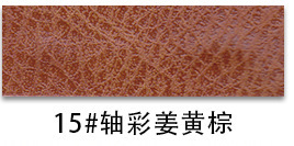 Crazy Horse Semi-PU Leather color swatch