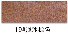 Crazy Horse Semi-PU Leather color swatch