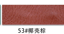 Crazy Horse Semi-PU Leather color swatch