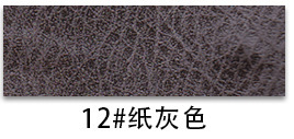 Crazy Horse Semi-PU Leather color swatch