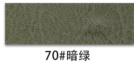 Crazy Horse Semi-PU Leather color swatch