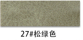 Crazy Horse Semi-PU Leather color swatch