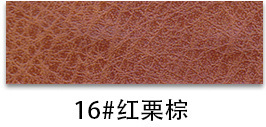 Crazy Horse Semi-PU Leather color swatch