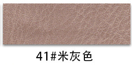 Crazy Horse Semi-PU Leather color swatch