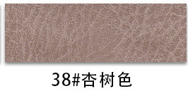 Crazy Horse Semi-PU Leather color swatch