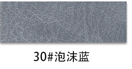 Crazy Horse Semi-PU Leather color swatch