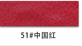 Crazy Horse Semi-PU Leather color swatch