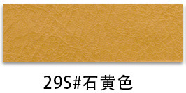 Crazy Horse Semi-PU Leather color swatch