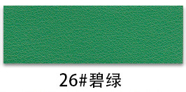 Ultra-Thick Heavy-Duty PVC Leather color swatch