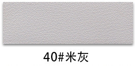 Ultra-Thick Heavy-Duty PVC Leather color swatch