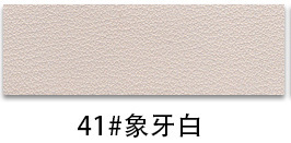 Ultra-Thick Heavy-Duty PVC Leather color swatch