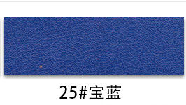 Ultra-Thick Heavy-Duty PVC Leather color swatch