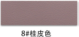Ultra-Thick Heavy-Duty PVC Leather color swatch