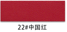 Ultra-Thick Heavy-Duty PVC Leather color swatch