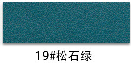 Ultra-Thick Heavy-Duty PVC Leather color swatch