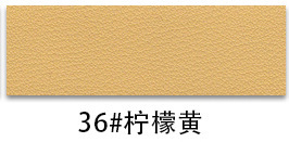 Ultra-Thick Heavy-Duty PVC Leather color swatch