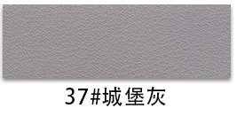 Ultra-Thick Heavy-Duty PVC Leather color swatch