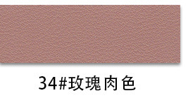 Ultra-Thick Heavy-Duty PVC Leather color swatch