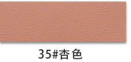 Ultra-Thick Heavy-Duty PVC Leather color swatch