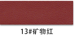 Ultra-Thick Heavy-Duty PVC Leather color swatch