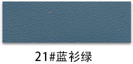 Ultra-Thick Heavy-Duty PVC Leather color swatch