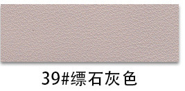 Ultra-Thick Heavy-Duty PVC Leather color swatch