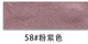 Vintage Crazy Horse Soft Semi-PU Leather | PVC Brushed Backing Fabric color swatch