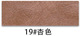 Vintage Crazy Horse Soft Semi-PU Leather | PVC Brushed Backing Fabric color swatch