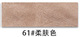 Vintage Crazy Horse Soft Semi-PU Leather | PVC Brushed Backing Fabric color swatch