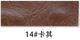 Vintage Crazy Horse Soft Semi-PU Leather | PVC Brushed Backing Fabric color swatch