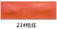 Vintage Crazy Horse Soft Semi-PU Leather | PVC Brushed Backing Fabric color swatch