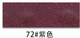 Vintage Crazy Horse Soft Semi-PU Leather | PVC Brushed Backing Fabric color swatch