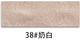 Vintage Crazy Horse Soft Semi-PU Leather | PVC Brushed Backing Fabric color swatch