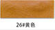 Vintage Crazy Horse Soft Semi-PU Leather | PVC Brushed Backing Fabric color swatch