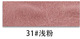 Vintage Crazy Horse Soft Semi-PU Leather | PVC Brushed Backing Fabric color swatch